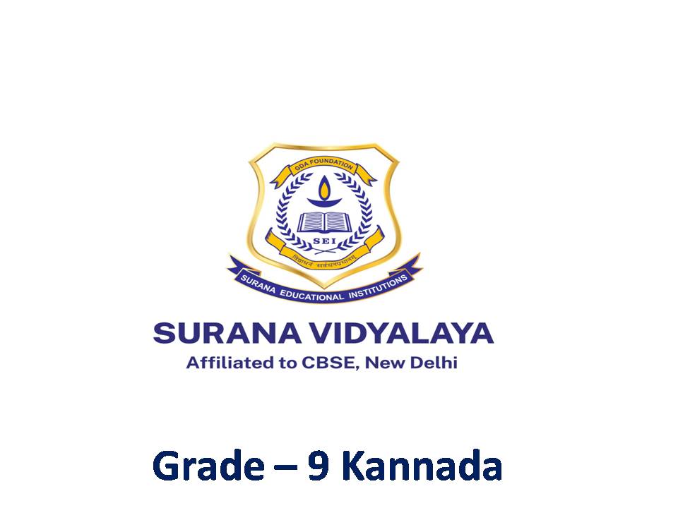 Product - Grade - 9 (Kannada)